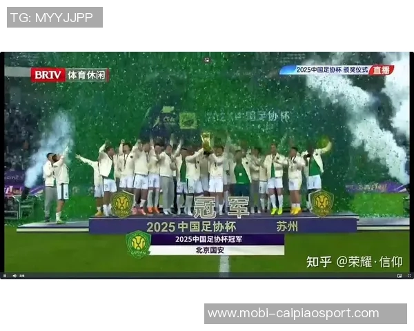 2025年中国足球俱乐部影响力榜单揭晓北京国安荣登最具影响力俱乐部榜首